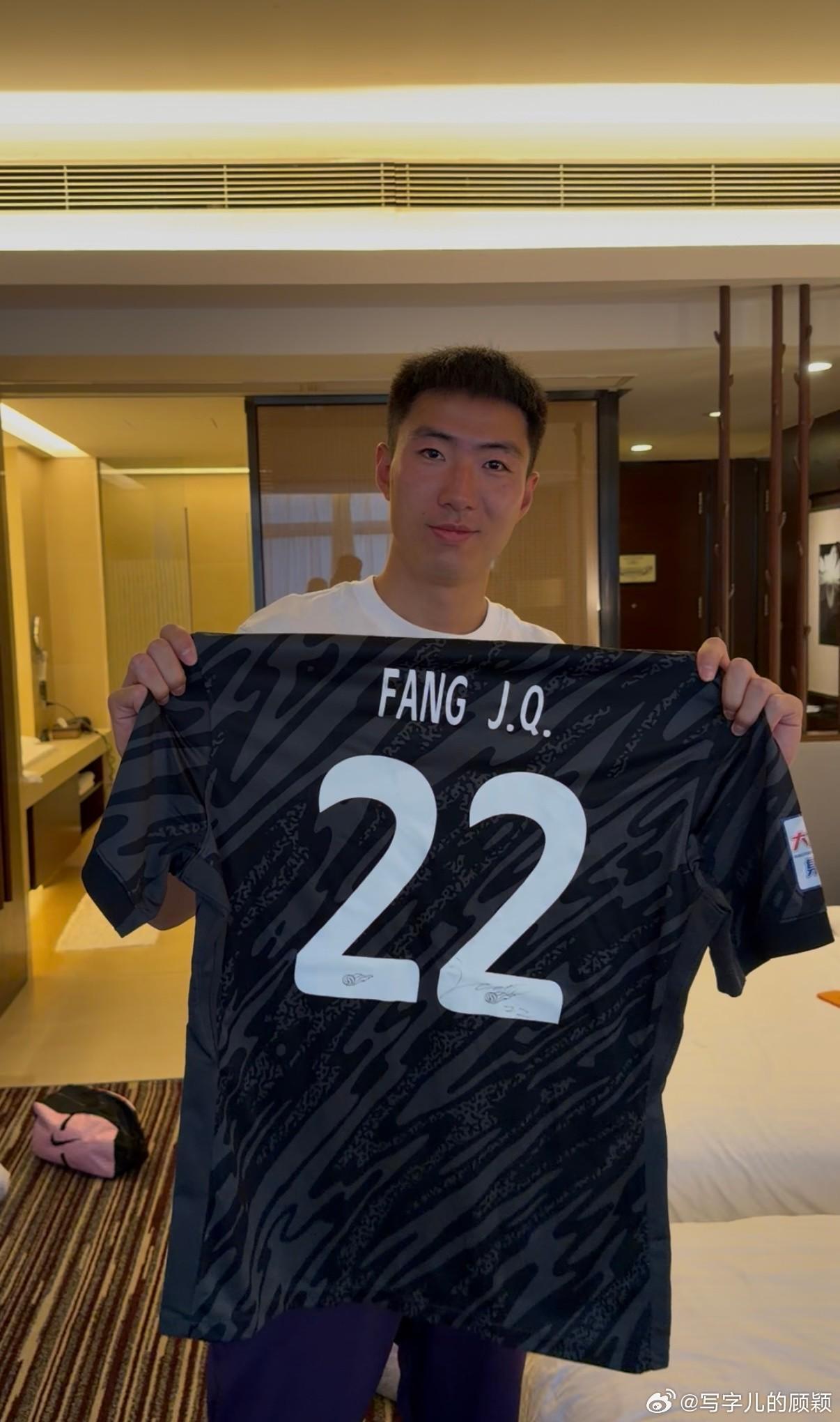 反转,记者:此前归队参加冬训的方镜淇将离开津门虎