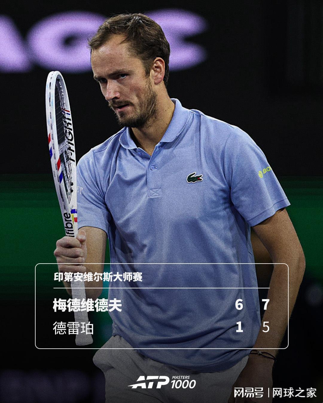 新球体育-视频挑战被判丢分,德雷珀崩盘无缘卫冕:谈谈视频挑战的判罚规则